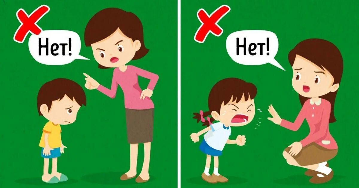 Почему нету детей