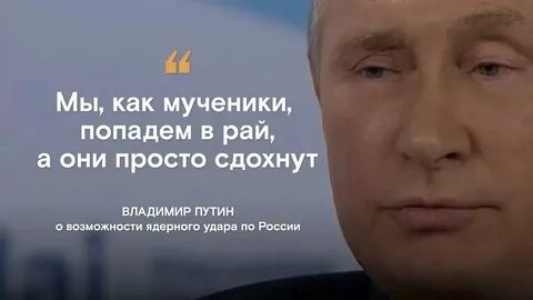 Попадать р