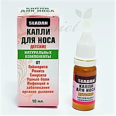 Капли назальные список