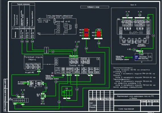 AUTOCAD проектирование пожарной сигнализации. Пожарная сигнализация чертеж Автокад. Проектирование AUTOCAD промышленное пожарная сигнализация. Автокад пожарная сигнализация.