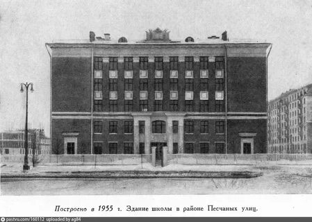 Школа 1955 изумрудная