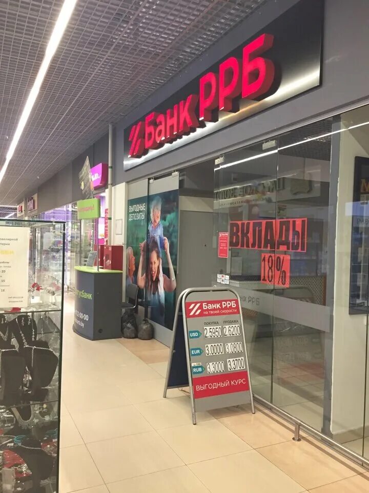 Режим работы флюорографии в поликлинике 4. 00. Банки жлобин график работы. Часы работы приорбанка. Работа в жлобине.