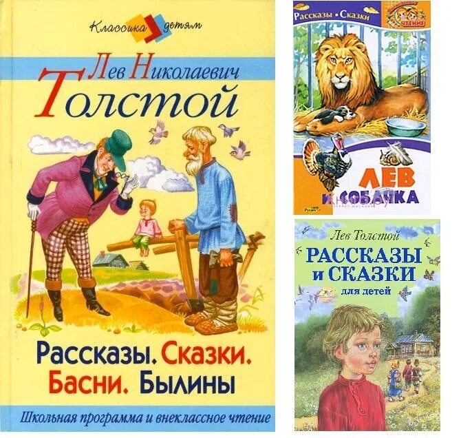 Толстуха рассказы