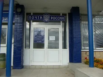 Скопин налоговая телефон