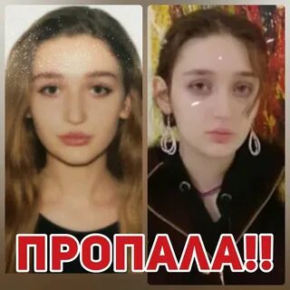 Нашлась пропавшая в дагестане