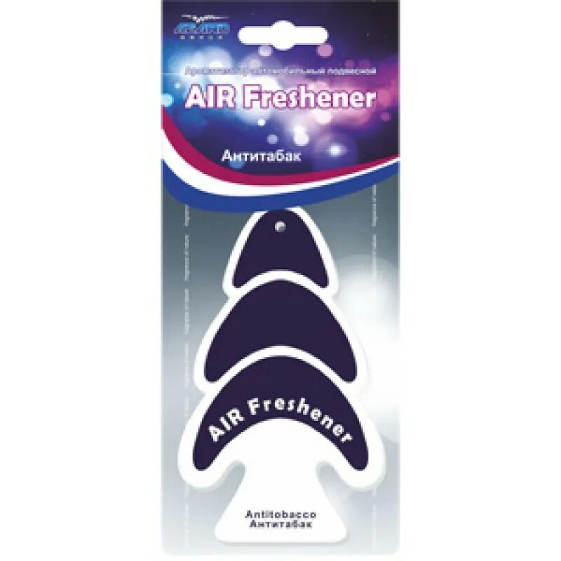 Air freshener and deodorizer. Febreze gain освежитель. Освежитель воздуха carplan клипсы. Ароматизатор car freshener air. Air freshener ароматизатор.