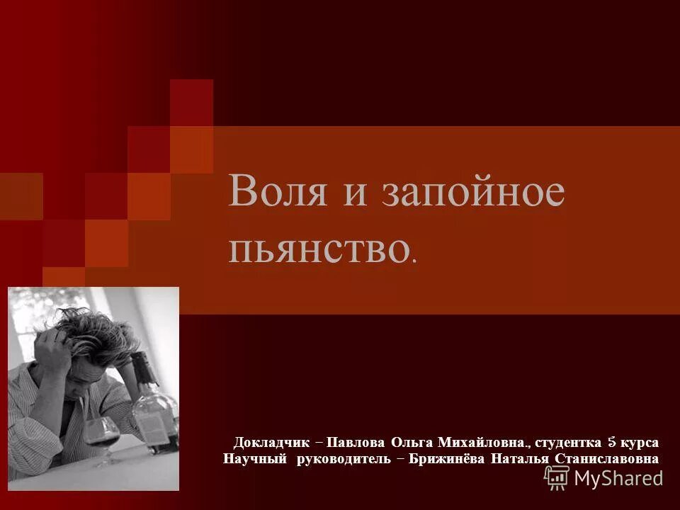 Должность научного руководителя это. Научный руководитель картинка. Научный руководитель курс. Научный руководитель курс. Андрей анатольевич плешаков фото.