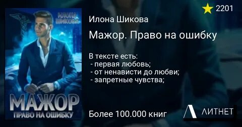 Про мажоров от ненависти до любви