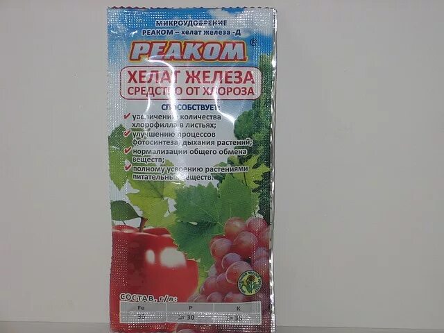 Хелат железа инструкция. Хелат железа для аквариумных растений. Хелат железа препараты для растений. Реаком Хелат железа.