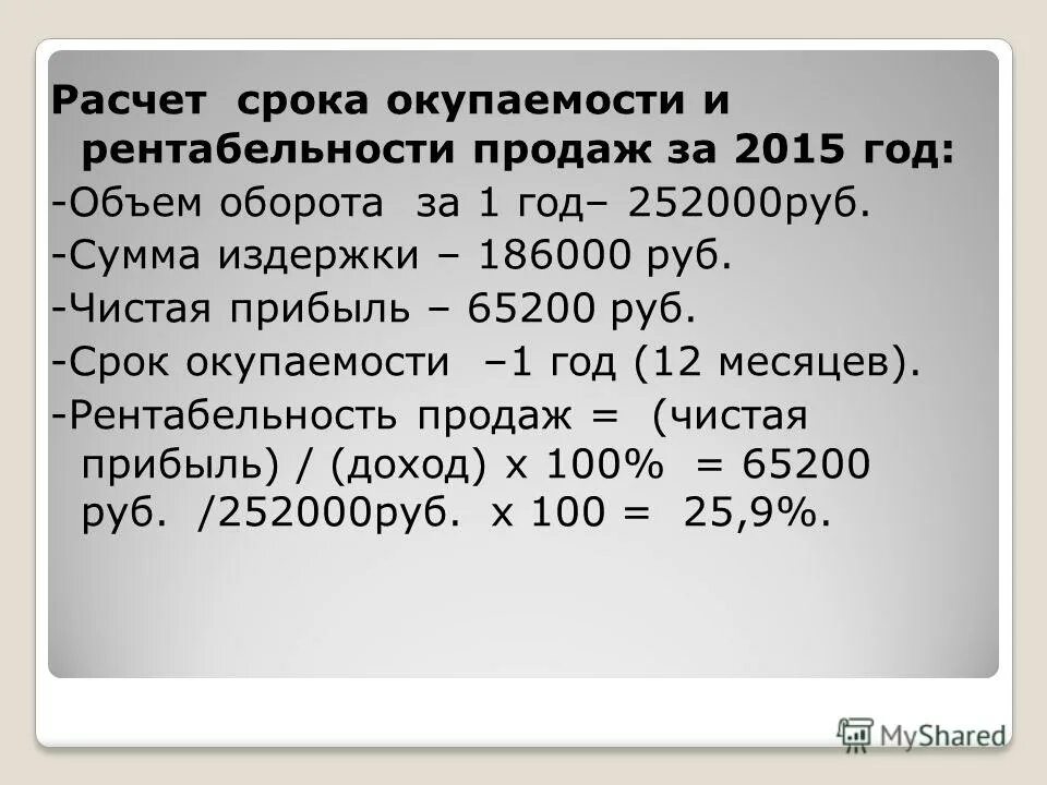 калькуляция стоимости яиц. вес яйца нетто и брутто. калькуляция яиц. калькуляция яиц. калькуляция яиц.
