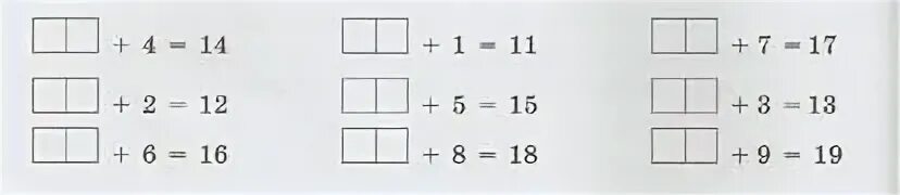 Состав числа 19