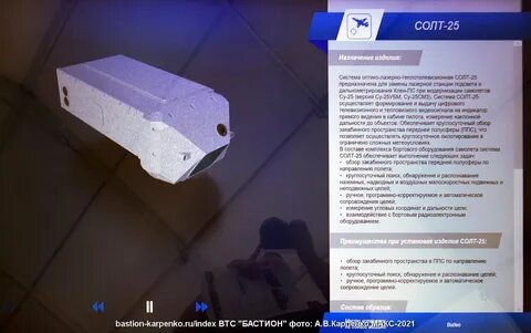 Система 25 на 5