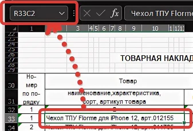 Программа для определения номера телефона