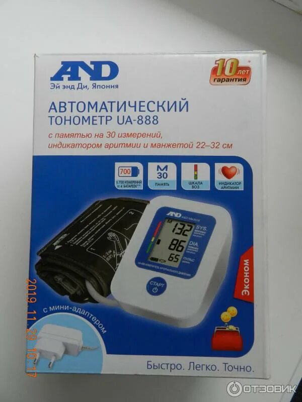 Тонометр уа. Тонометр анд автоматический 888 22-32. тонометр анд 888 манжета 32. тонометр уа 888. эй энд ди тонометр ua-780 автоматиндикатор аритмииманжета 22-32адаптер.