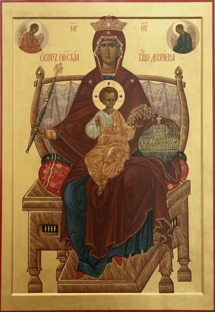 державная икона богородицы. служба державной иконе. державная икона божией матери. икона пресвятой богородицы державная. богоматерь державная икона.