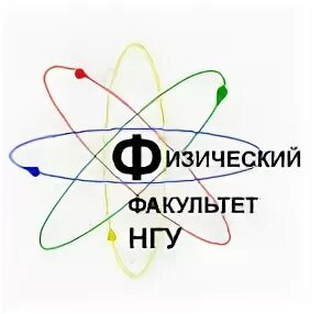 Установить н г