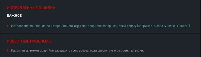 Ошибка аварийное завершение. Ошибка аварийное завершение