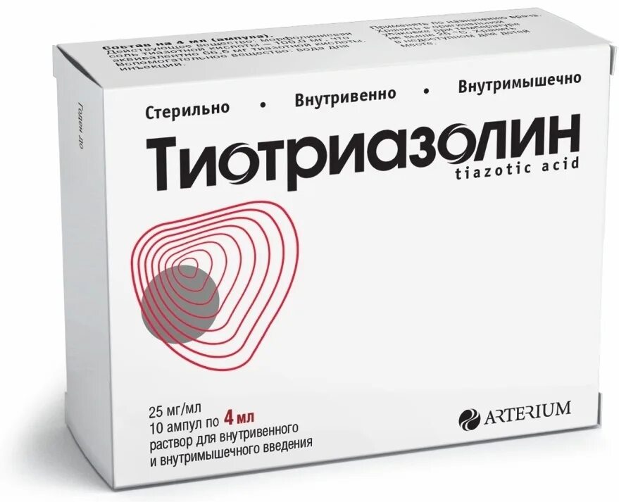 Тиотриазолин 200. Тиотриазолин таблетки отзыв. Тиотриазолин таблетки. Тиотриазолин 100 мг. Тиотриазолин 100 мг.
