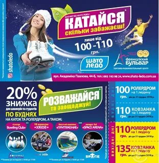 Ledo отзывы
