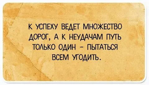 И кому же в ум