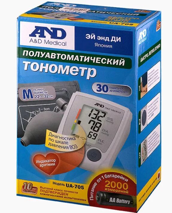 And ua-705l с большой манжетой. Тонометр and ua-705l. Тонометр a&d ua-705 полуавтомат с большой манжетой a&d. Ua 705 полуавтомат. Тонометр and ua-705l.