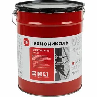 Герметик бутил каучуковый 45 серый