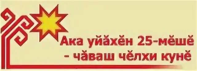 Мамат куне