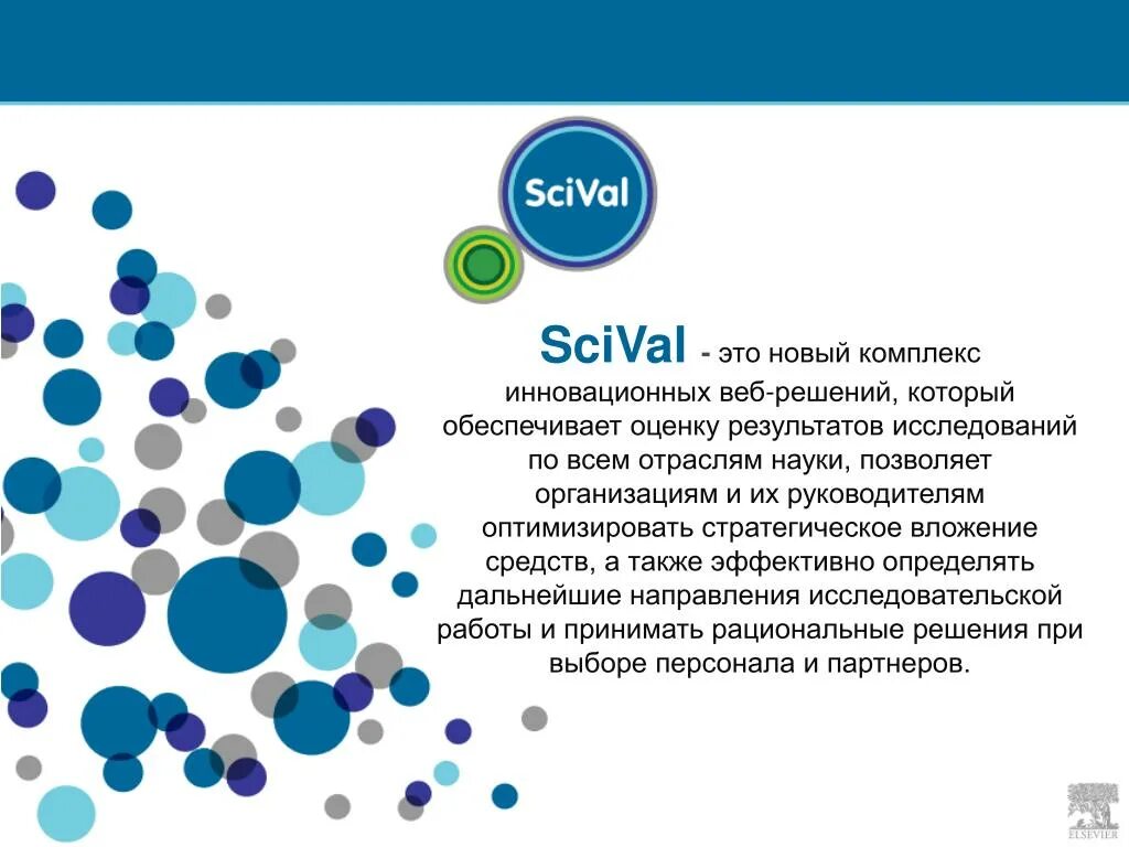Также для его эффективной