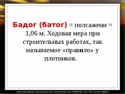 Зовущий правило
