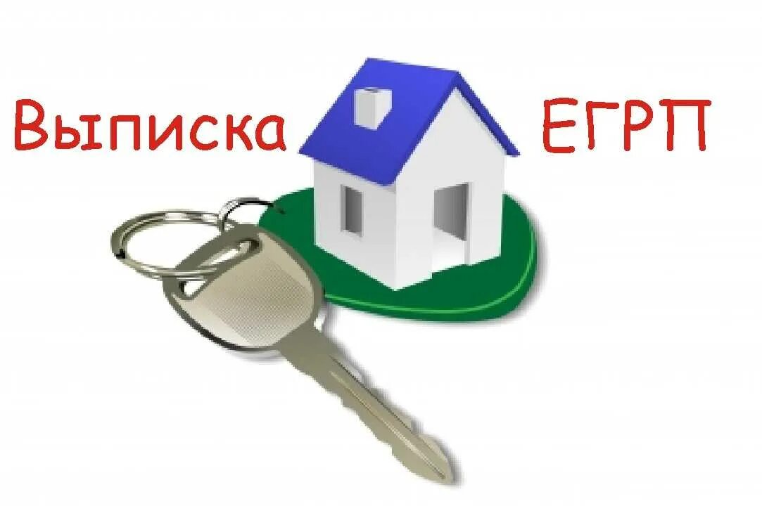 Недвижимое имущество на белом фоне. Формирование кадастра недвижимости. Оценка движимого и недвижимого имущества. Объекты недвижимости. Сведения об имуществе.