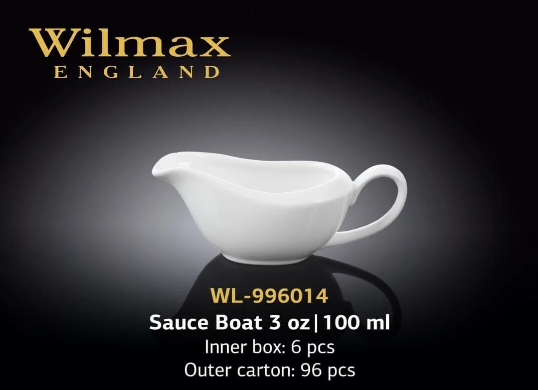 Посуда вилмакс купить. Соусник Wilmax 100 мл (WL-996014/A). Соусник 100мл Wilmax 996014. Wilmax соусник, 100 мл. Посуда Wilmax England соусники.