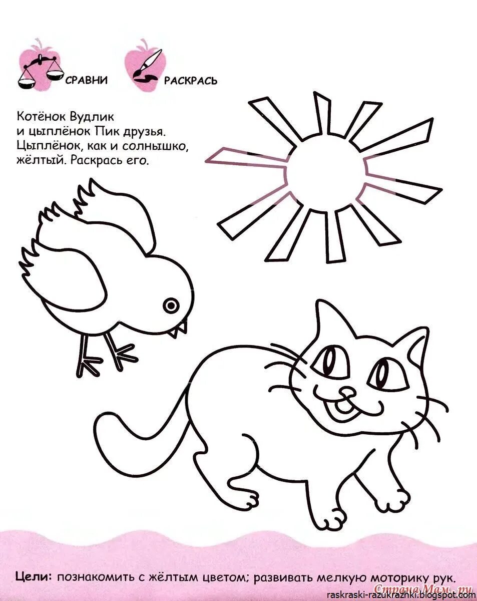 Развивающие пособия для детей 5 лет. Занятия с 2 летним ребенком. Занятия с 2 летним ребенком. Сенсорика для детей. Занятия для детей 2-3 лет.