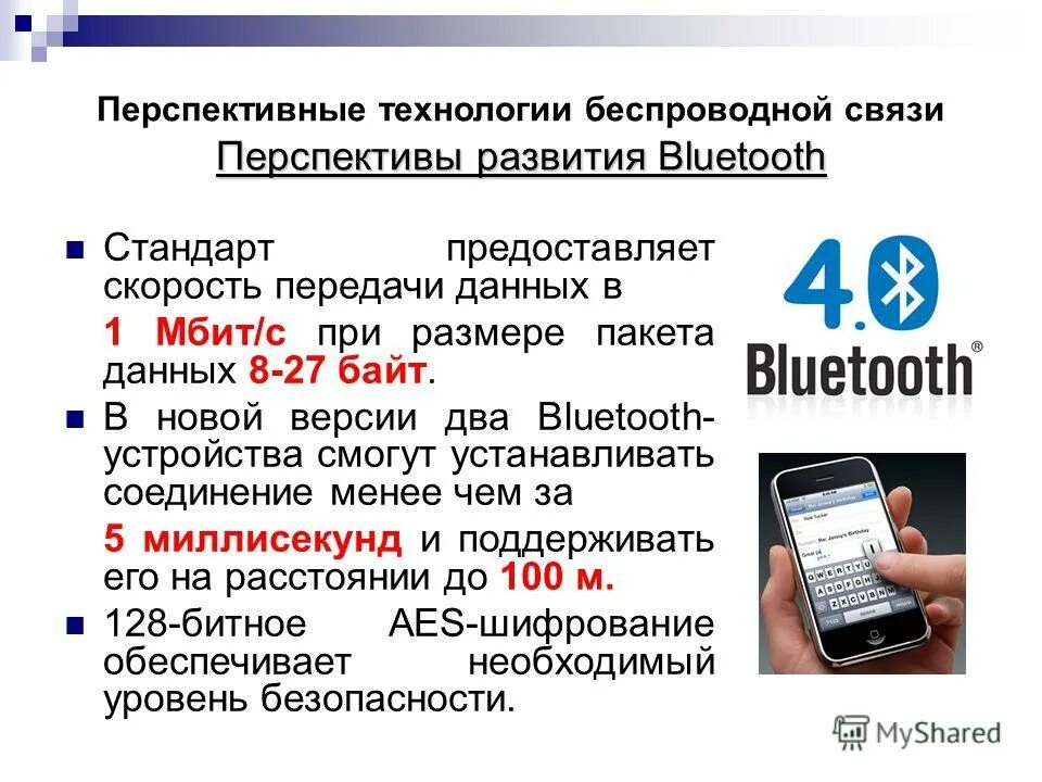 основные технологии программирования:. эволюция технологии программирования. перспективные технологии программирования. технологии программирования. основный стадия этапы развития програм.