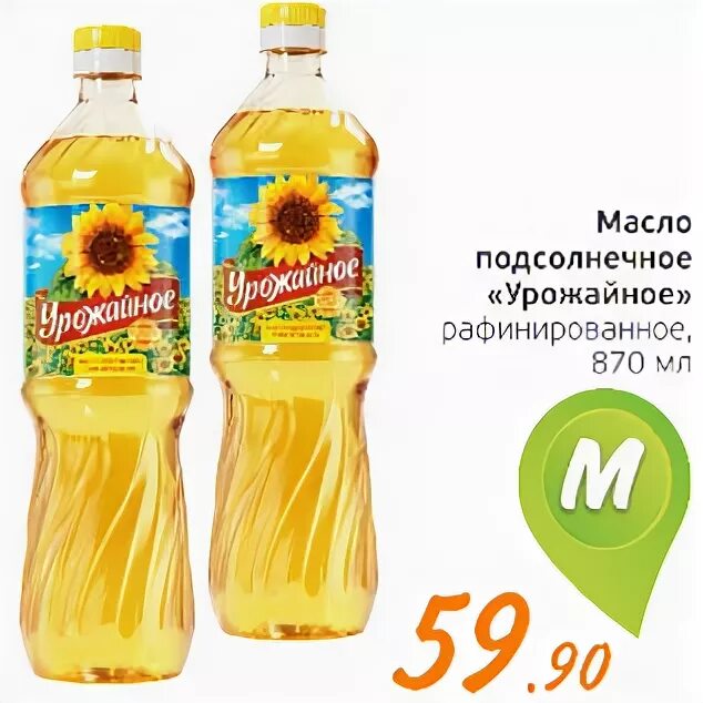 монетка масло