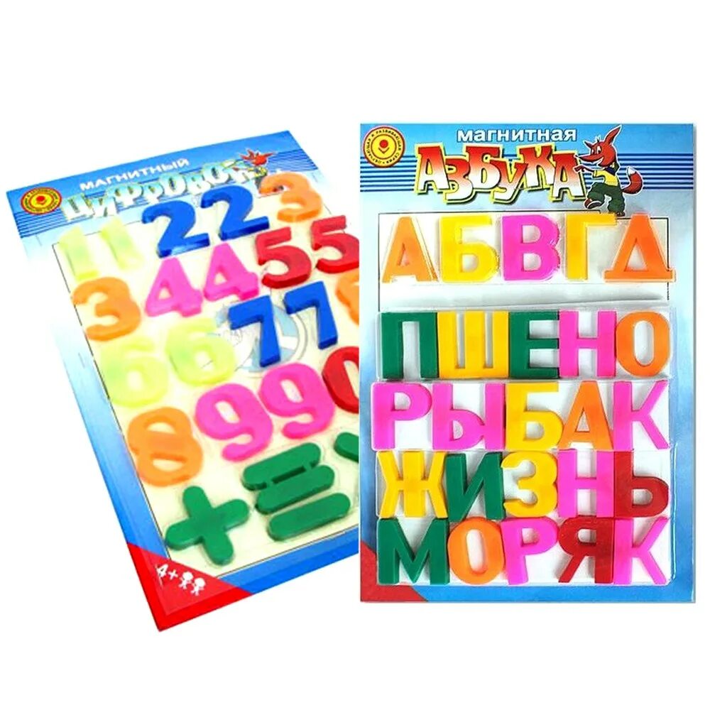 Азбука 1604. Эра магнитная Азбука 50шт. "Магнитная Азбука" Тип 1 1103 /Татой. Магнитная Азбука т5 (Азбука и цифры) Эра с-318-57238307. Магнитная Азбука 50 букв.