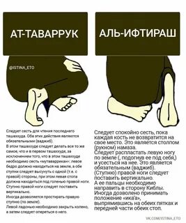 Опереться или опиреться