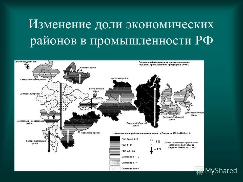 Районирование города