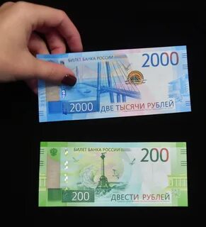 Двенадцать тысяч двести рублей