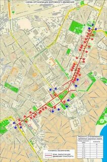 Центр перекрыт сейчас