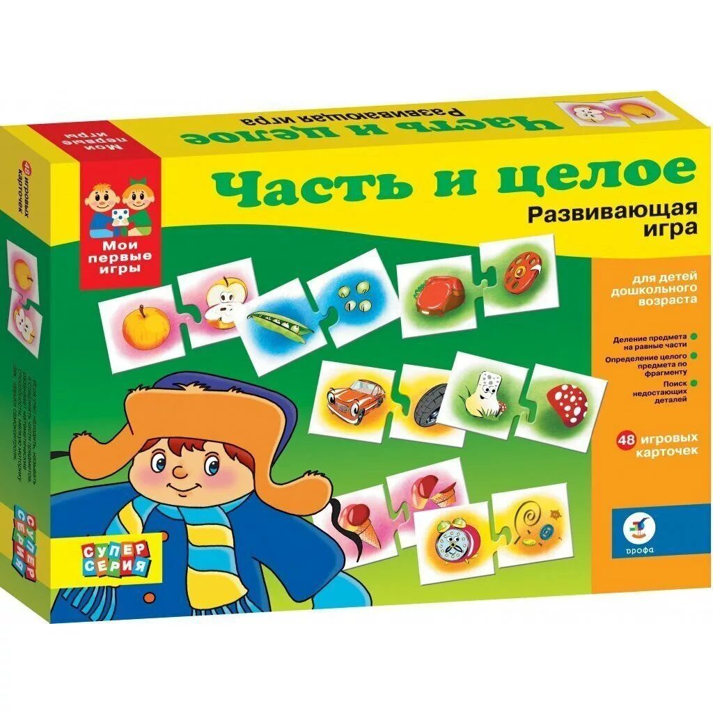 Игры настольные для детей 6 лет развивающие. Развивающая настольная игра. развивающие настольные игры для детей. настольные игры для детей 4-5. развивающие игры для дошкольников.