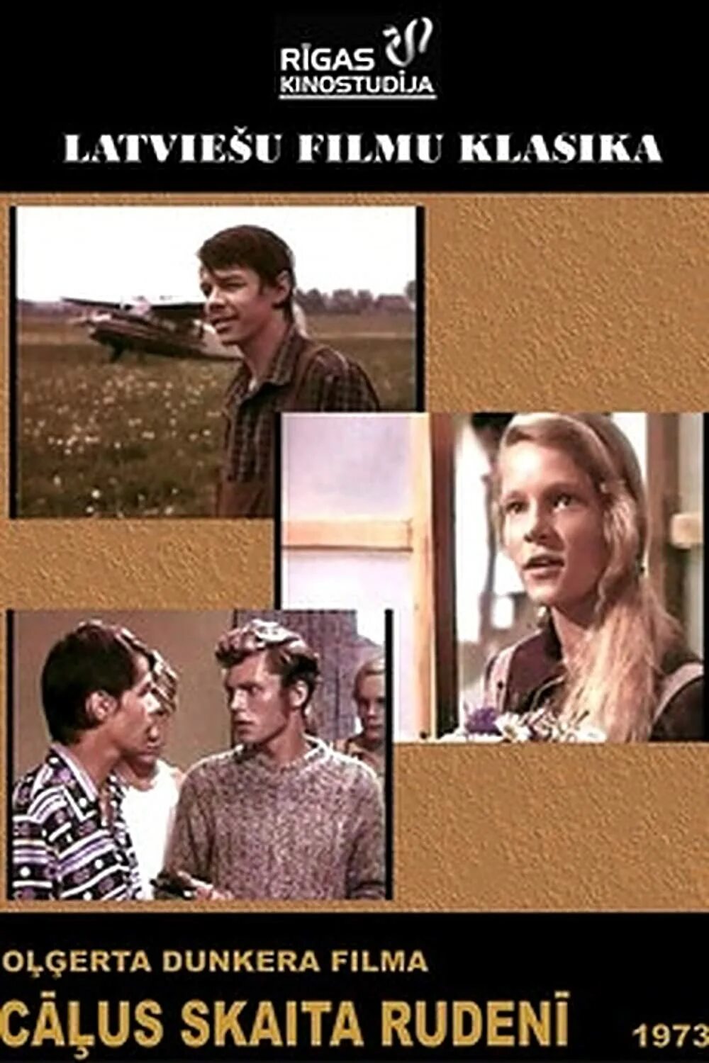 Цыпленок 1973. Цыплят по осени считают (1973) афиша.
