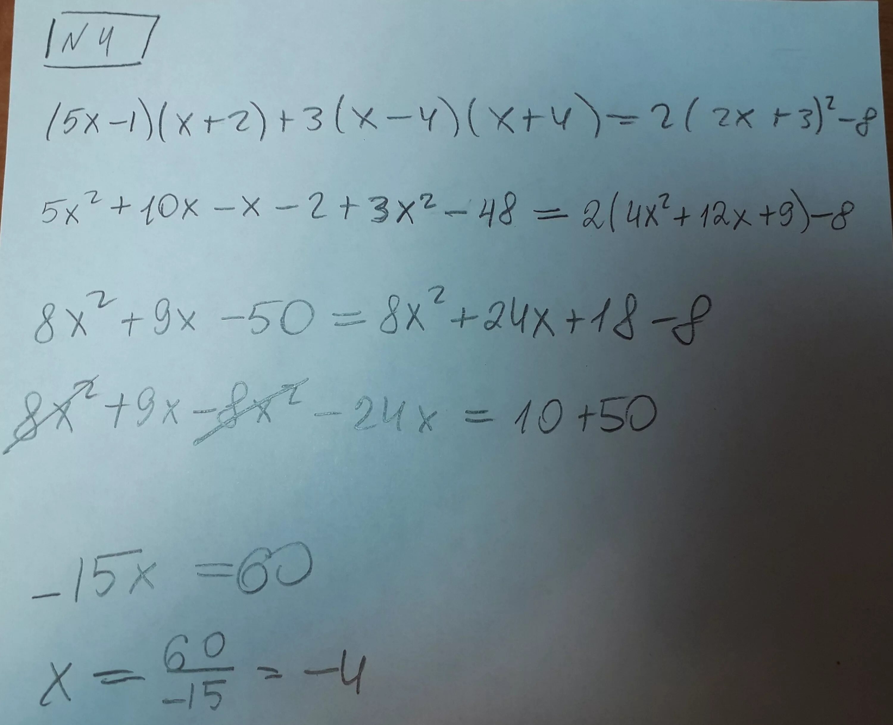 81 х 8. (X-9) : х2-18х+81/х+9. 9х2+18х2-х-2. Х^2+18=9х. 3х2 18х.