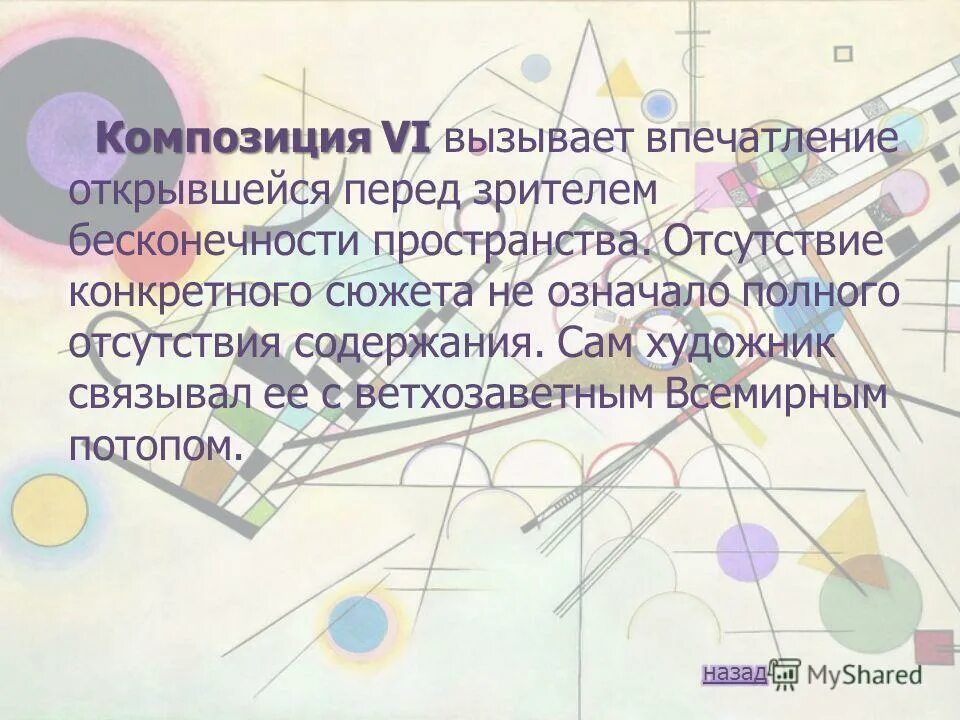 благоприятное впечатление. работа с клиентами. вызвать впечатление. первое впечатление. девушка на собеседовании.
