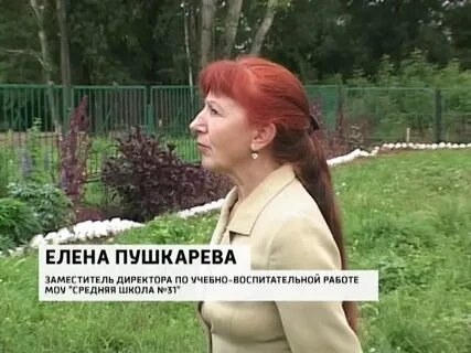 Школа 31 киров