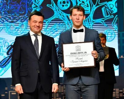 Учитель человек года
