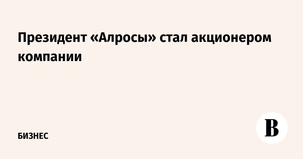 Как стать акционером. Стань акционером компании.