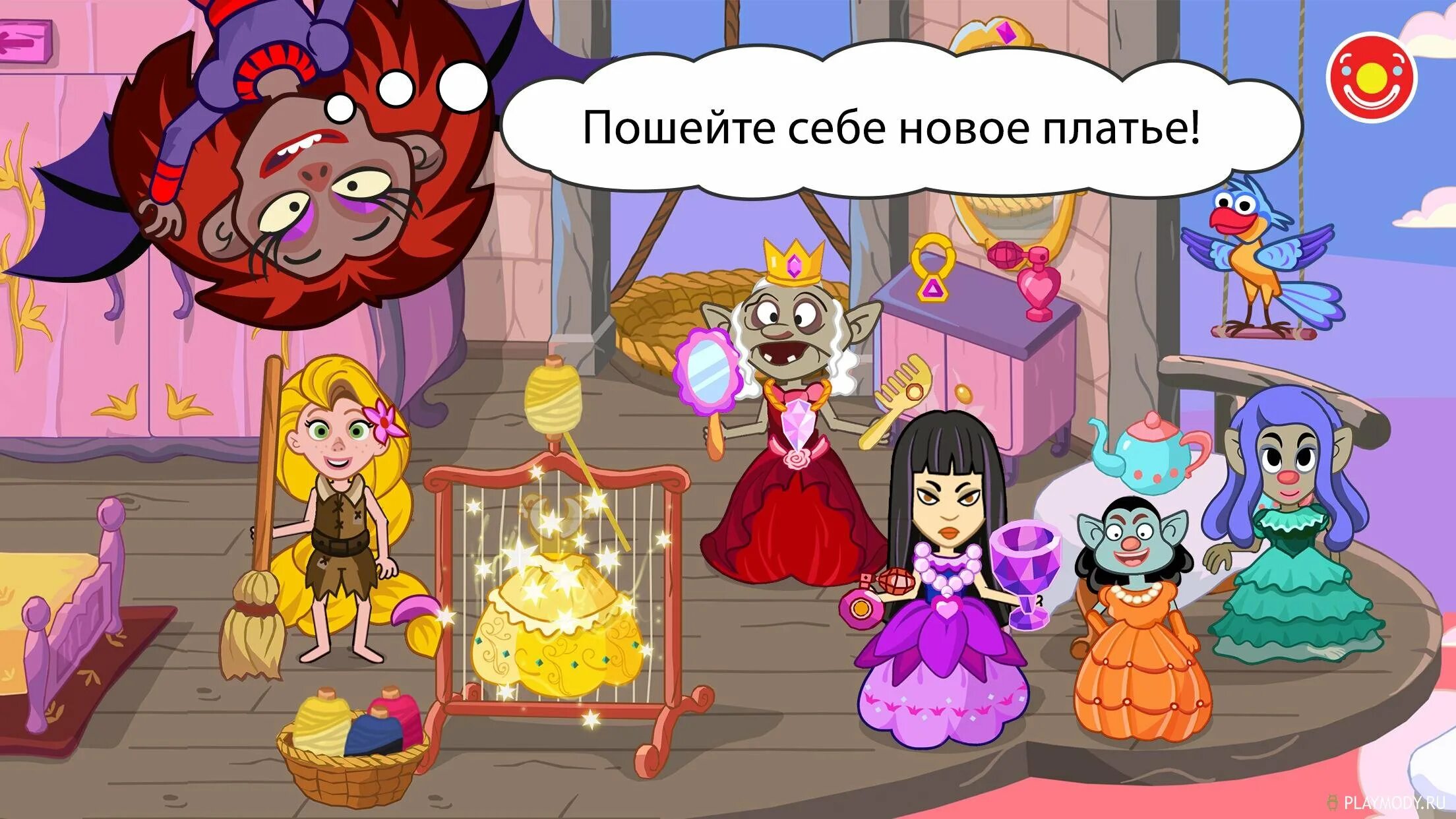 Игры pepi wonder