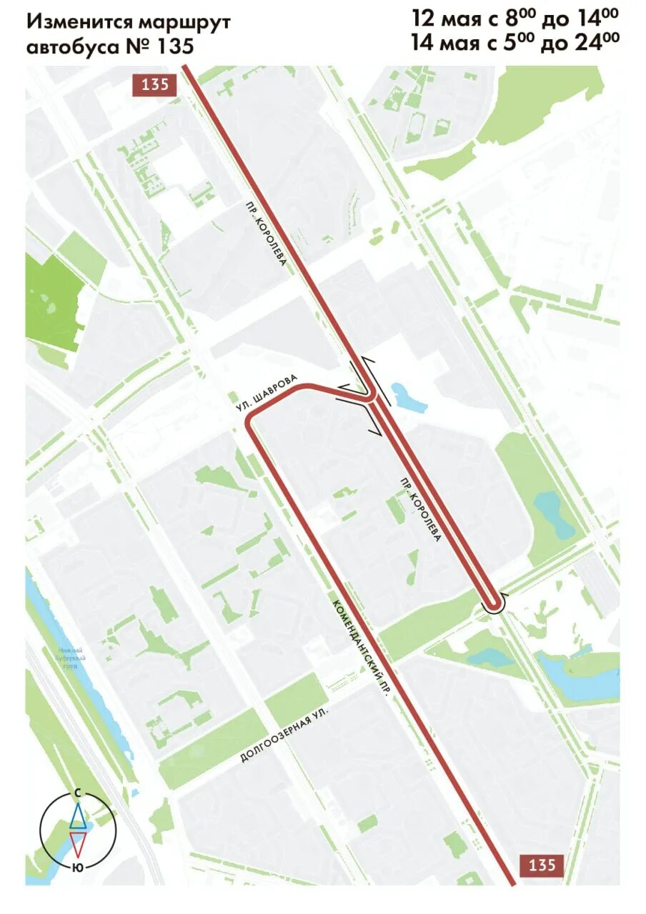 Автобус 135 маршрут на карте спб. Автобус 135 спб. Автобус 135 спб. Нефаз-5299-40-57 (lng) салон. Лиаз-5292.