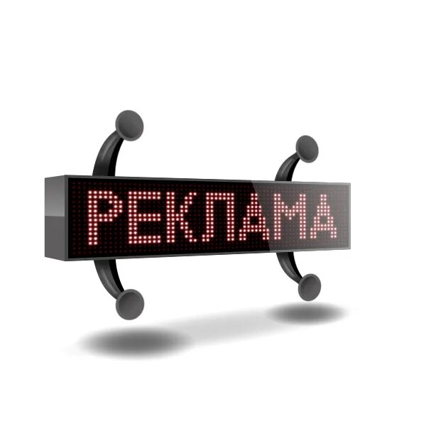Рекламную строку