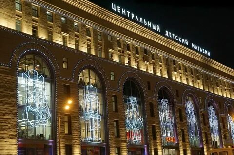 Moscow 4 children